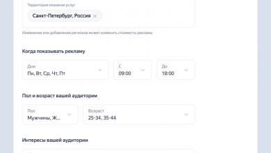 Фото - Яндекс улучшил настройку рекламы для телеграм-каналов